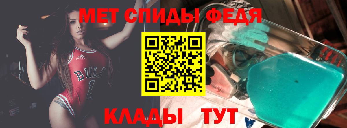 Амфетамин VHQ Воронеж