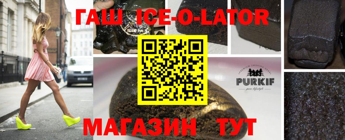 Воронеж  ГАШИШ индика сатива  ГАШИШ  Вход с VPN 