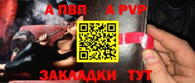 меф VHQ Брянск