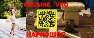 меф VHQ Брянск