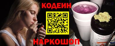марихуана Братск