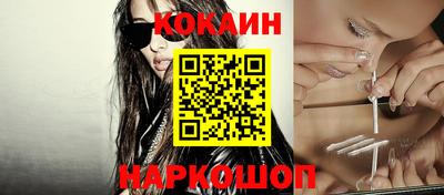 марихуана Братск