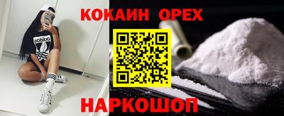 mdma Боровичи