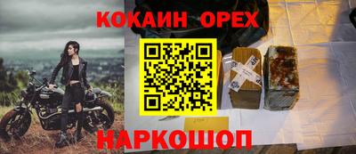 марихуана Братск