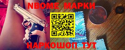 марихуана Братск
