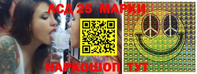 марихуана Братск