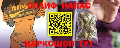 марихуана Братск