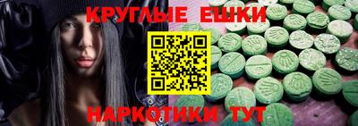меф VHQ Брянск