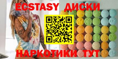 mdma Боровичи
