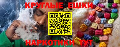 меф VHQ Брянск