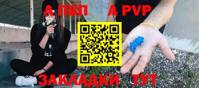марихуана Братск