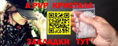 mdma Боровичи