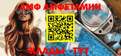mdma Боровичи