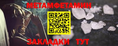 меф VHQ Брянск
