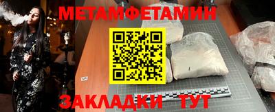 mdma Боровичи