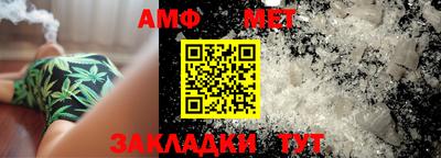 меф VHQ Брянск