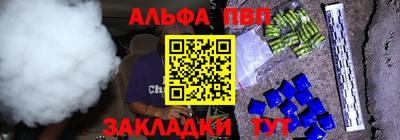 меф VHQ Брянск