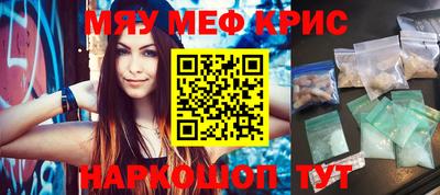 меф VHQ Брянск