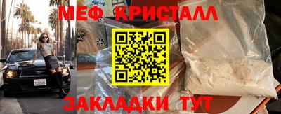 марихуана Братск