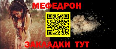 mdma Боровичи