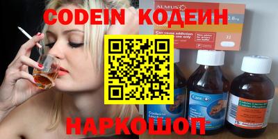 mdma Боровичи
