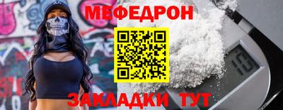 марихуана Братск