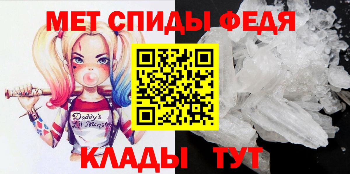 Первитин мет Воронеж