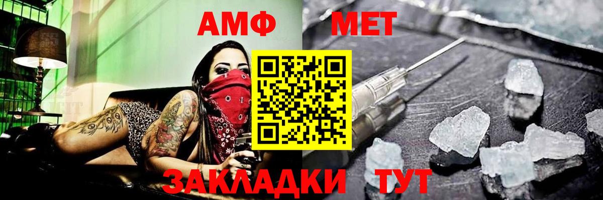 Воронеж  Метамфетамин  Вход с VPN  МЕТАМФЕТАМИН мет 