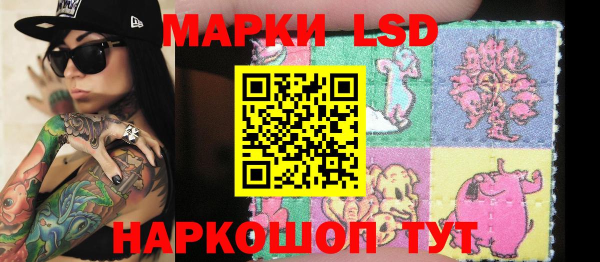 Воронеж  Марки 25I-NBOMe 1,8мг  Вход с VPN 