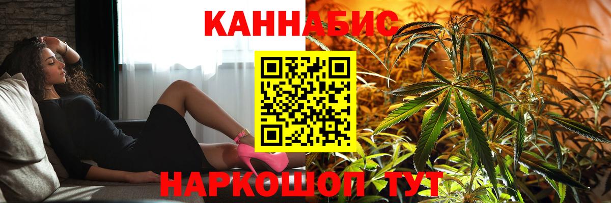 МАРИХУАНА тримм  Вход с VPN  Шишки марихуана ГИДРОПОН  Воронеж  Марихуана марихуана  Бошки Шишки конопля 